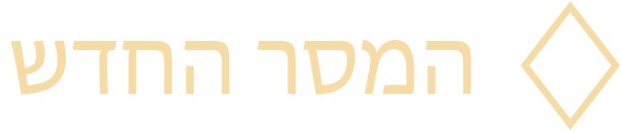 The New Message