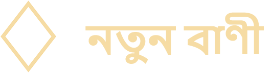 The New Message